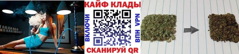Где купить наркотики Приморск Каннабис КОКАИН ГАШ A-PVP МЕФ