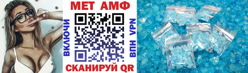 цены   Приморск  Amphetamine Розовый 