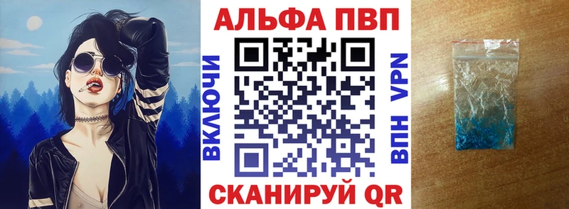 Alpha-PVP крисы CK omg ссылка Приморск