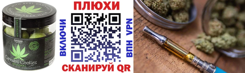Еда ТГК марихуана  omg сайт  Приморск  дарнет шоп 