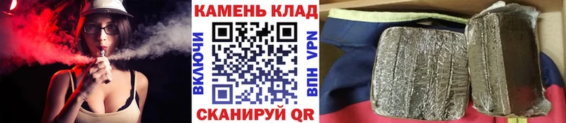 ГАШ VHQ  цены   Приморск 