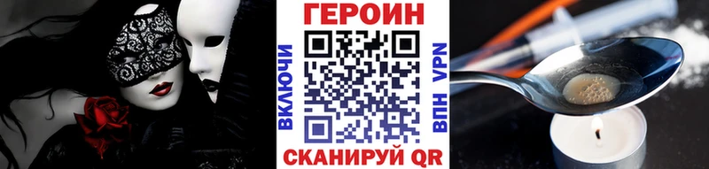 Героин гречка  hydra   Приморск  где купить наркотик 