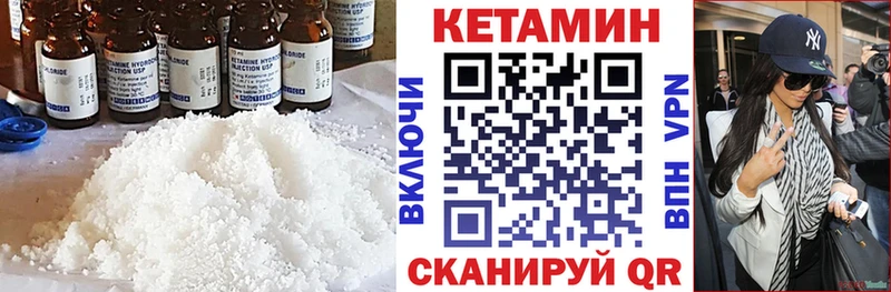 цена   блэк спрут онион  КЕТАМИН VHQ  Приморск 