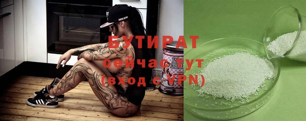 прущие крисы Арсеньев