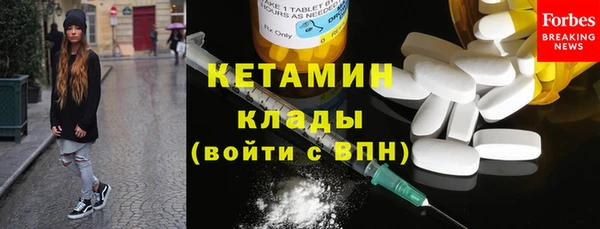 прущие крисы Арсеньев