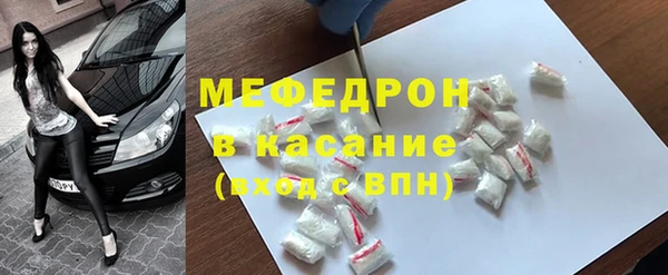 кристаллы Армянск
