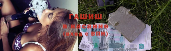 кристаллы Армянск
