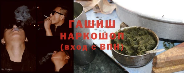 кристаллы Армянск