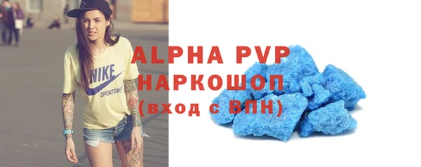 кристаллы Армянск