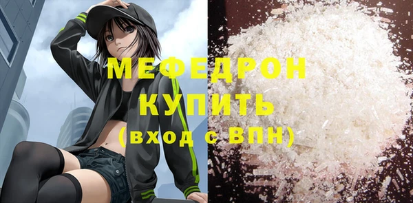 кристаллы Армянск