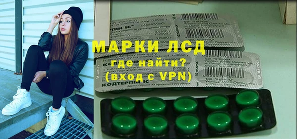 кристаллы Армянск