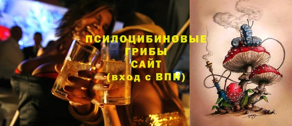 кристаллы Армянск