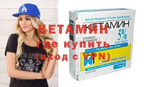 кристаллы Армянск