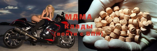 кристаллы Армянск