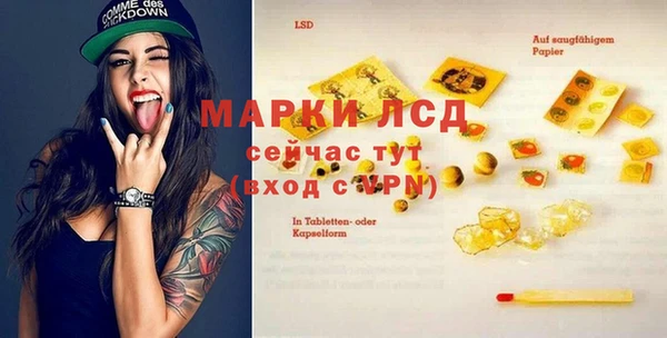 прущие крисы Арсеньев