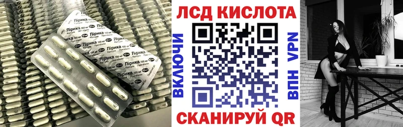 купить   hydra   Лсд 25 экстази кислота  Приморск 