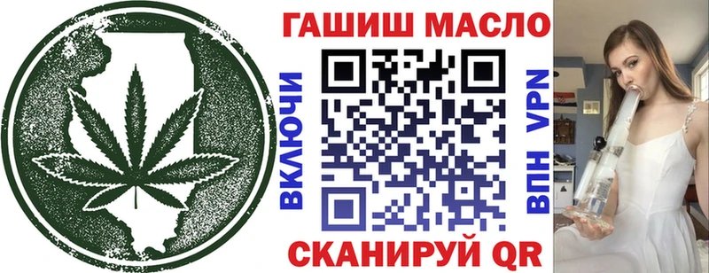 Дистиллят ТГК вейп  сколько стоит  Приморск 