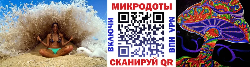Псилоцибиновые грибы MAGIC MUSHROOMS  Приморск 