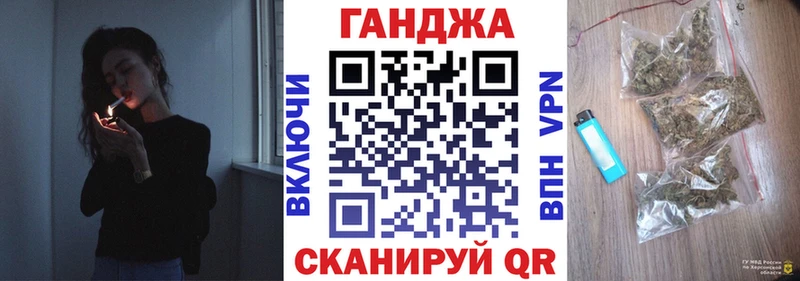 Конопля марихуана  Приморск 